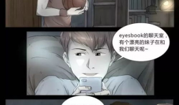 末班车动漫,穿梭时空的青春奇幻之旅