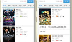 91视频在线直播软件,畅享海量精彩，尽在指尖一触